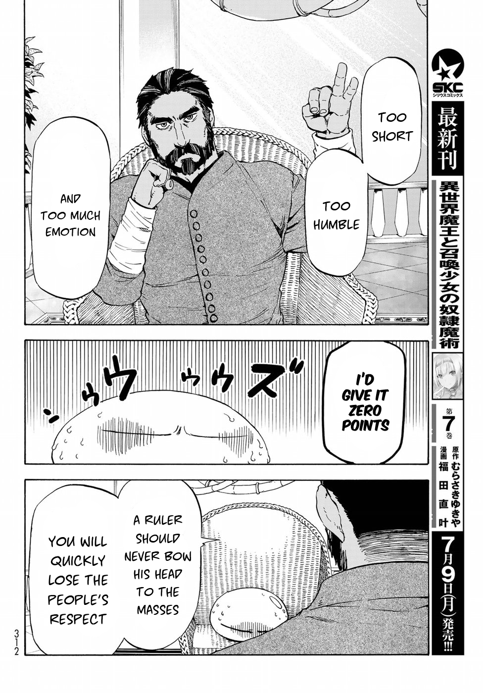 Tensei Shitara Slime Datta Ken, Chapter 42 image 05